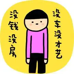 画出人手一套小崽子表情包的他,脑海里究竟演着怎样的小剧场
