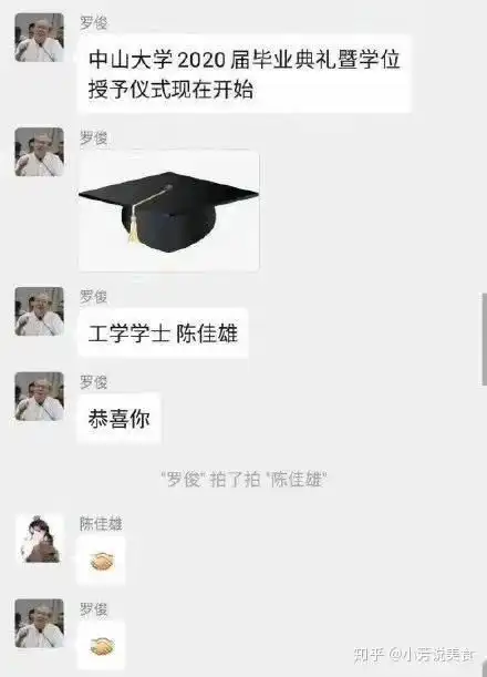 微信新功能拍一拍有什么好玩的梗吗
