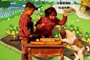 09热门的搞笑qq农场表情大全
