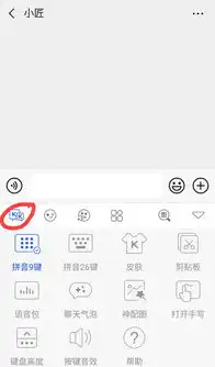 把手机输入法换成它,不信你聊天还回怼不了别人
