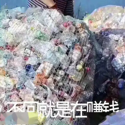 什么这些星座摆地摊能发财
