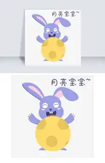 中秋表情月亮宝宝小兔子插画图片素材psb格式下载卡通手绘边框大全
