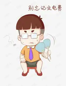 开学须知男生表情包别忘记交电费插画素材图片免费下载高清psd千库网...
