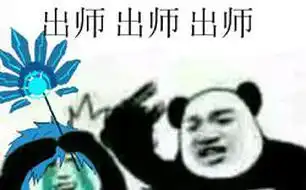 列表页