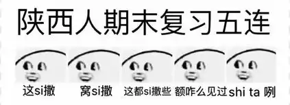 微信朋友圈可以斗图了这些期末考试表情包高能预警
