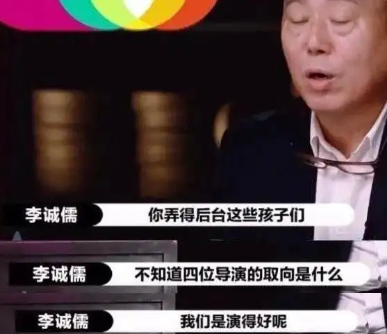 李诚儒被范丞丞觉得凶用表情包回复,网恋观却遭包贝尔反对众人笑
