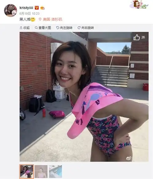 奔着表情包傅园慧去看比赛的我却被女版宁泽涛圈了粉
