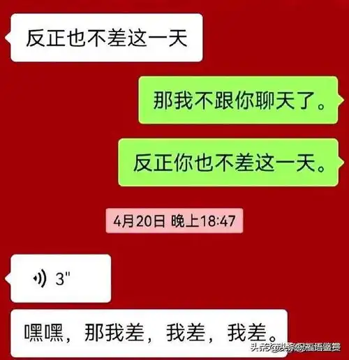 怎样提高聊天成功率聊天技巧分享笑出表情包,精彩又有趣
