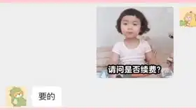 艾特男朋友表情图日常套路男友情侣日常对话套路表情包
