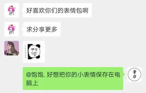 推荐4个表情包网站和3个小程序
