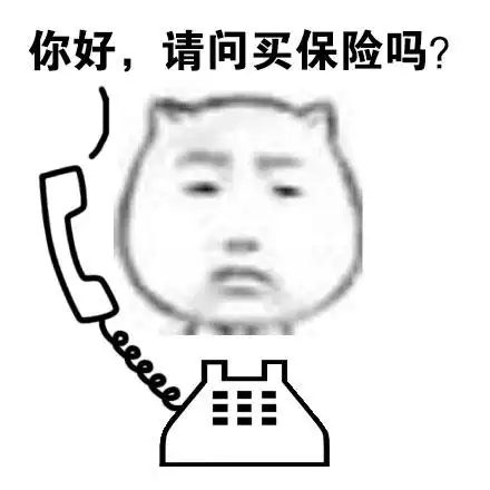 我对卖保险这份工作的一些感悟

