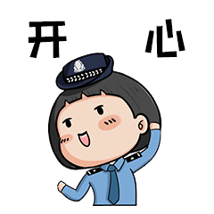 全民国家安全教育日警小花说管理法普法系列表情包首发上线啦
