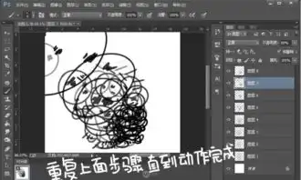 ps教程制作卡通人踢球gif动画表情
