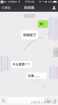 父母的微信我与父母之间隔了一整套表情包
