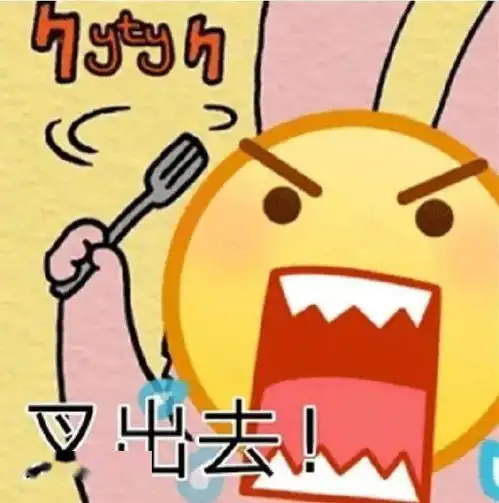 表情包
