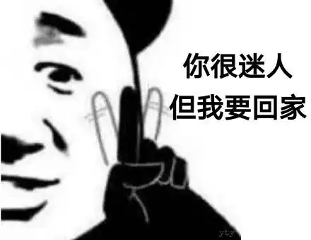 熊猫头土味语录表情包
