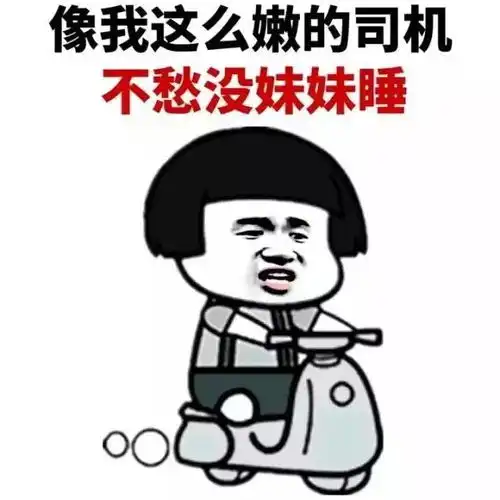 海量表情包仓库持续更新中
