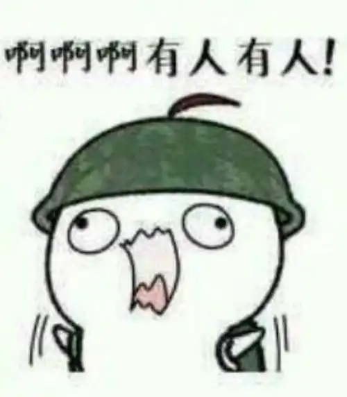 就问你带妹吃鸡什么体验答如怨如慕,如泣如诉
