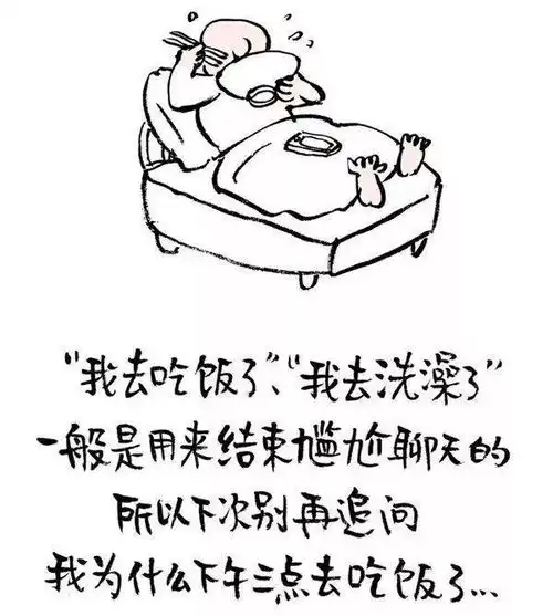 微信最新聊天潜规则曝光最后一条最扎心文末福利
