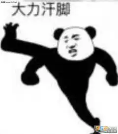 老实人的笑容表情包不好意思我戏比较多表情包图片下载乐游网游戏下载