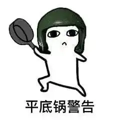 痛心福建8个月大女婴烫伤后竟被泡在白酒里20分钟
