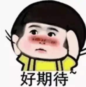 扎心冷空气又来袭默默地把秋裤翻了出来......
