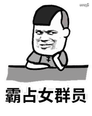 我们的口号是什么gif动态图片我们的口号是什么gif素材我们的口号是...
