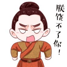 明妃传霍建华q萌表情上线萌态十足
