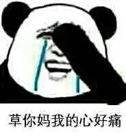 求qq表情抠鼻大图,,我要做头像
