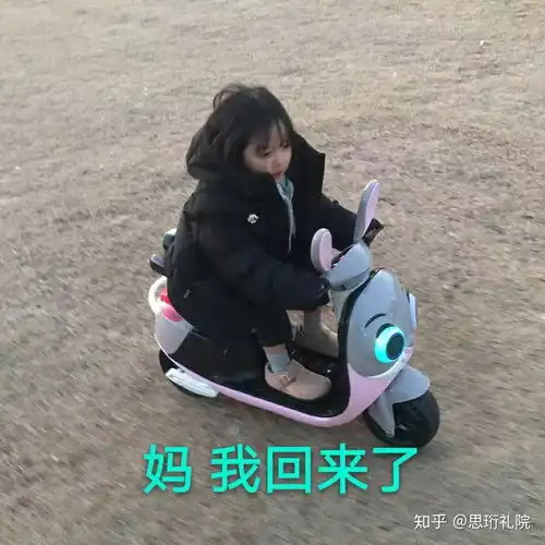 为人处世的48条基本礼仪,终生受益大人小孩都实用
