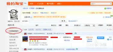 淘宝买家给卖家评价了怎么不显示
