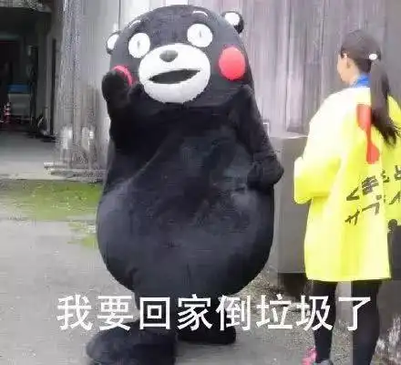 青岛人,距离垃圾分类还有22天
