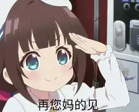 95后离职的100个理由
