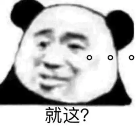斗图必备表情包你有什么可豪横的
