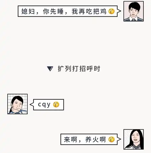 微信表情包使用说明
