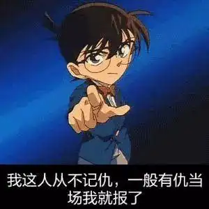 你见过这些动漫改成的魔性表情包吗..
