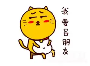 多多猫单身版表情包大全多多猫表情素材合集v1.0最新版软件下载
