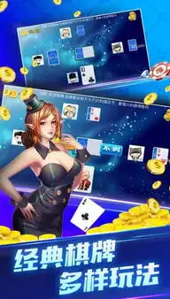 娱网棋牌大厅下载娱网棋牌手机版v1.1安卓版起点软件园
