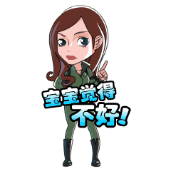 angelababy动态表情包
