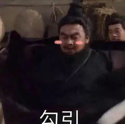 30张搞笑萌系张飞表情包,我不管你要哄我嘤嘤嘤
