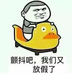 提醒长沙接连发生3起儿童坠楼事件请家长注意暑假安全
