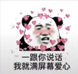 抖音猫爪爱心表情包大全,抖音同款猫手撒爱心表情包
