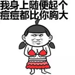 挤不出又消不掉,闭合性粉刺还有得治嘛
