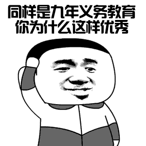 本科毕业生职业幸福感从事这个幸福感最强我不同意

