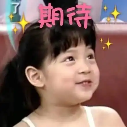 用欧阳娜娜头像可脱单,这届年轻人的日常迷信还有啥
