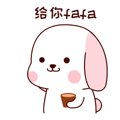 小肥狗动态表情设计