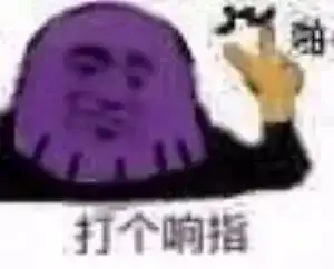 寒假倒计时,一大波熊孩子正向您跑来,哈哈哈哈哈哈哈哈哈笑出了眼泪

