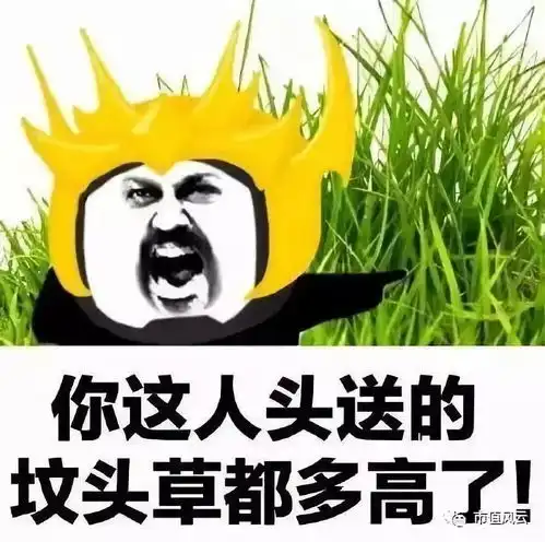 狗头人表情包动图轻抚