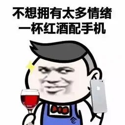 谈恋爱不如玩手机
