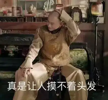 粉丝营销学不会看一部延禧攻略就够了
